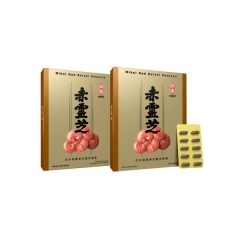 【御惠牌】赤靈芝精華2盒裝 + 送1盒維他堡菇菌零食