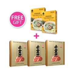 【御惠牌】赤靈芝精華 3盒裝 +送 2 盒維他堡薑黃香菇粥