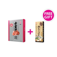 Mikei Red Reishi Essence EX with 1 FREE box of Mikei Mushroom Stick Ramen