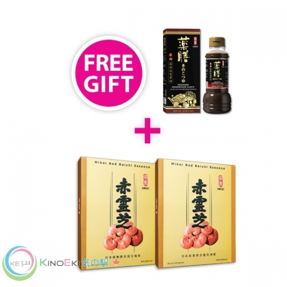 【御惠牌】赤灵芝精华 2 盒装 + 送 1 瓶药膳菇菌酱油